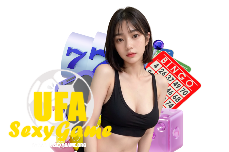 sexygame เว็บตรง